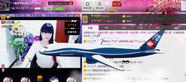 二小姐小阿莉主播照片