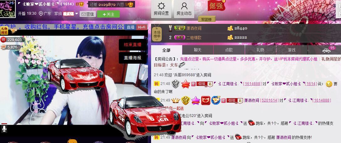 二小姐小阿莉的图片