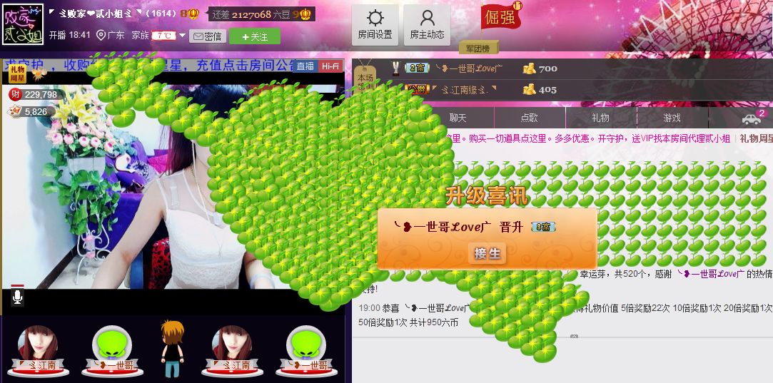 二小姐小阿莉的图片