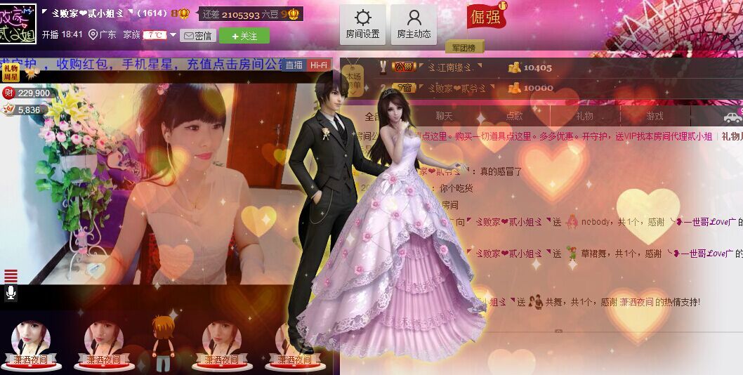 二小姐小阿莉的图片