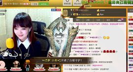 ♫゛❥宅宅。兔主播照片