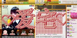 ♫゛❥宅宅。兔主播照片