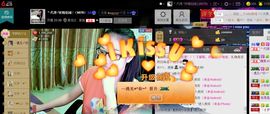 妖精焰域女神….精主播照片
