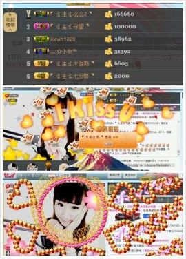 ｡oO小♥主Oo｡主播照片