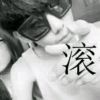玩命的人9海报
