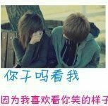 因为有你我已情动今生主播照片