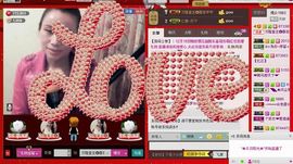 ⋛⋋轩辕⋌⋚主播照片