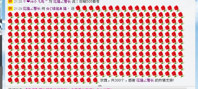 丶九命猫妖灬芜芯的主播照片