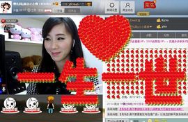 じ★╮凡间精灵小小✿主播照片