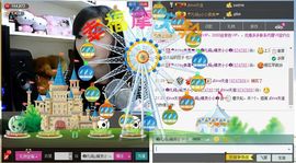 じ★╮凡间精灵小小✿主播照片