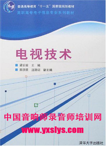 音响师录音师培训的主播照片