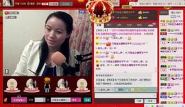 ⋛⋋轩辕⋌⋚主播照片