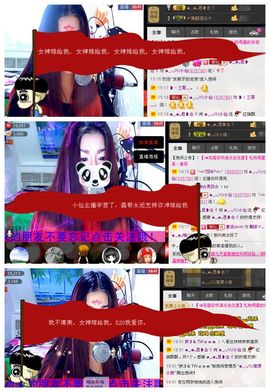 ◕‿-｡YU小仙主播照片