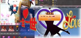 ╰☆~婷婷╰☆~主播照片