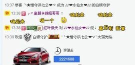 ♪♪❤水仙女❤♪♪主播照片