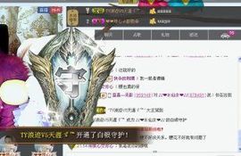 ♪♪❤水仙女❤♪♪主播照片