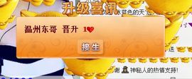 NB唱团主播照片