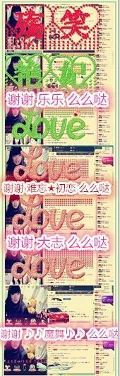 三笑😊😄😊主播照片