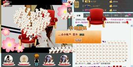 ｡oO小♥主Oo｡主播照片