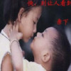 伤心泪9
