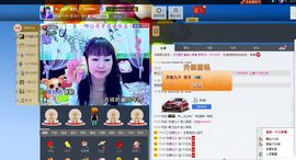开心蓝儿主播照片