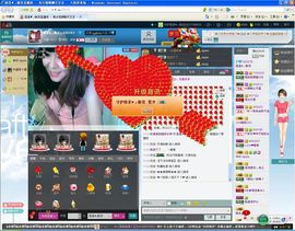 ：温柔♥╭霸气妞主播照片