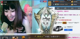 ：温柔♥╭霸气妞主播照片