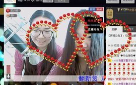 Mc龙e琦主播照片