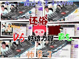 恩熙。、主播照片