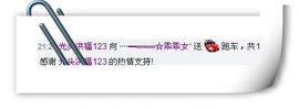 乖“我们的回忆，😘主播照片