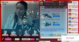 ⋛⋋轩辕⋌⋚主播照片