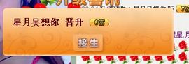 NB唱团主播照片