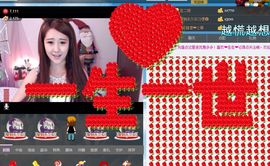 ★│心僾❤佐佐主播照片