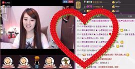 ★│心僾❤佐佐主播照片