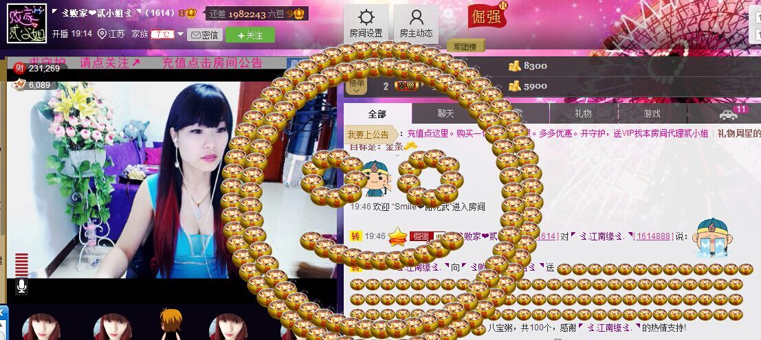 二小姐小阿莉的图片