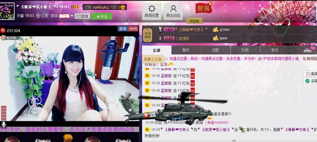 二小姐小阿莉的图片