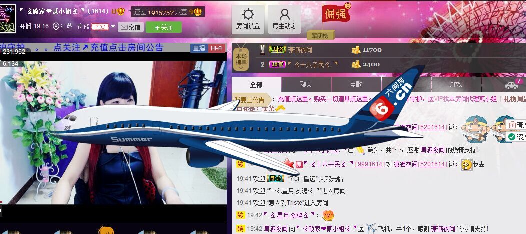 二小姐小阿莉的图片
