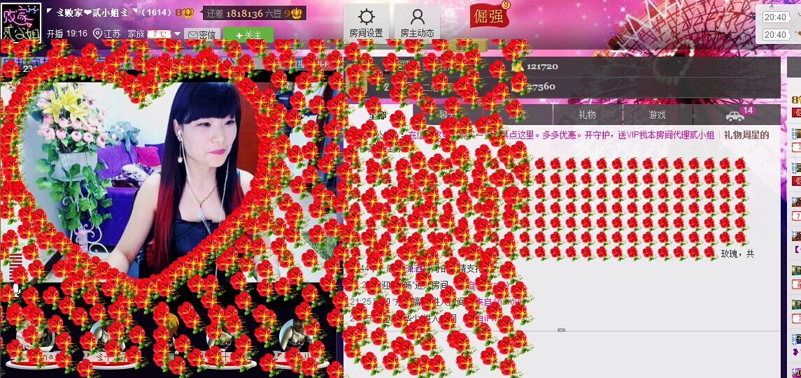 二小姐小阿莉的图片