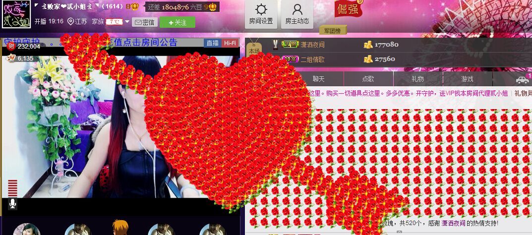 二小姐小阿莉的图片