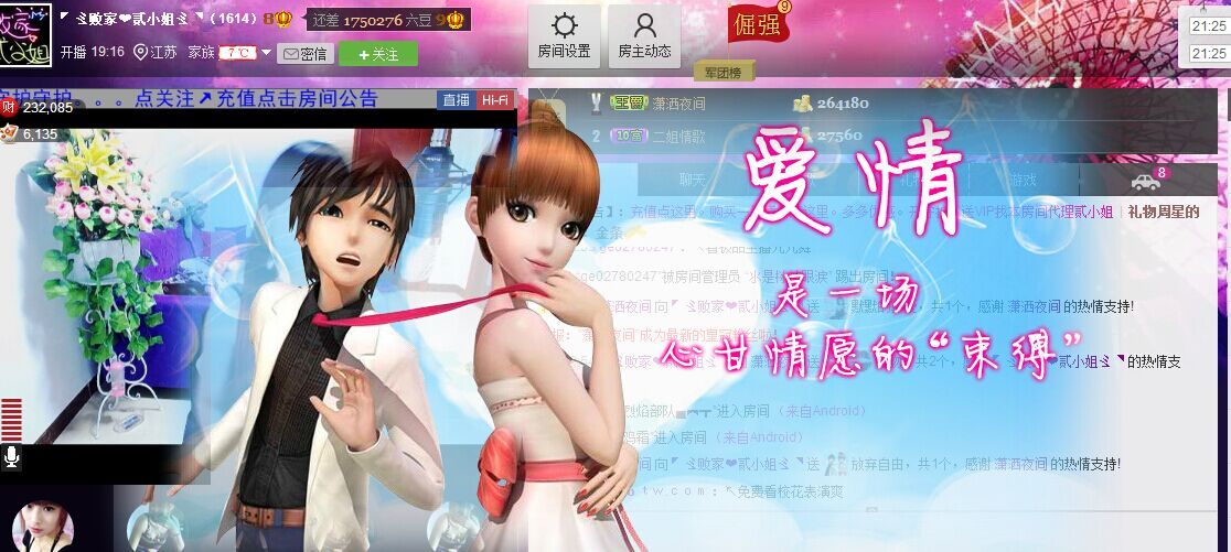 二小姐小阿莉的图片