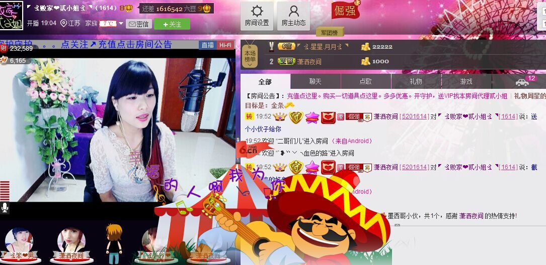 二小姐小阿莉的图片