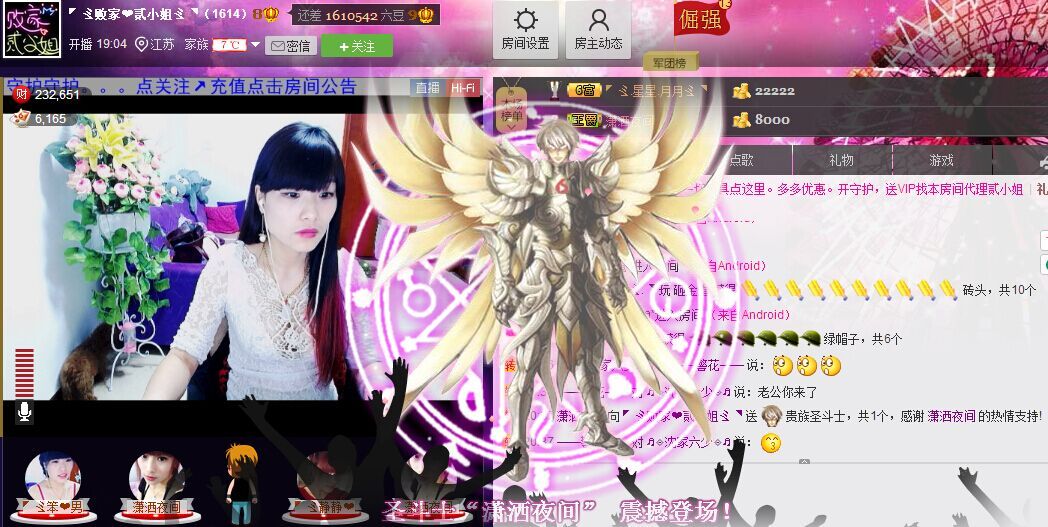 二小姐小阿莉的图片