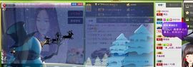 ∨燕子∨主播照片