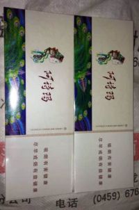 昵称违规，请重新修改的主播照片
