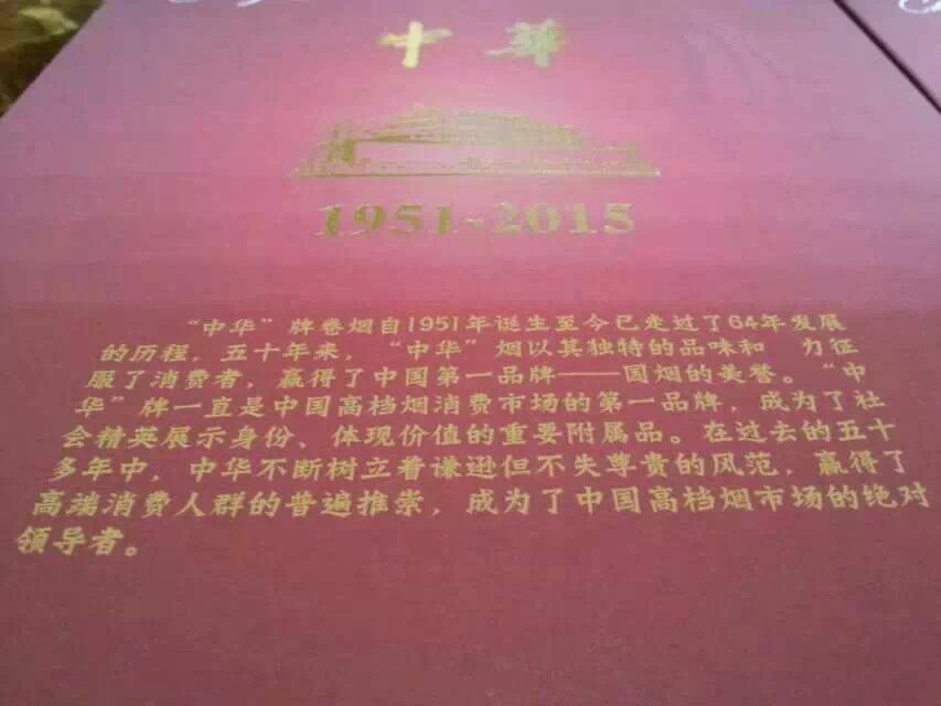 昵称违规，请重新修改的主播照片