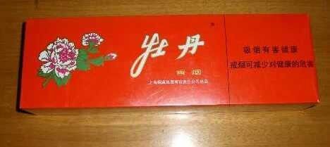 昵称违规，请重新修改的主播照片