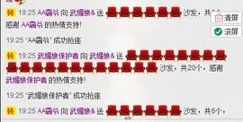 请叫我霸气姐#主播照片