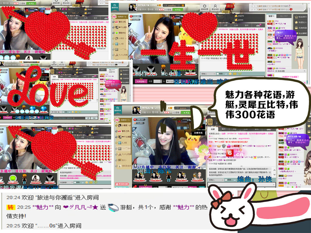 久久幸运久久♥的图片
