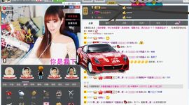 大仙儿。。主播照片