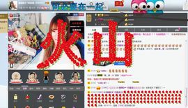 大仙儿。。主播照片